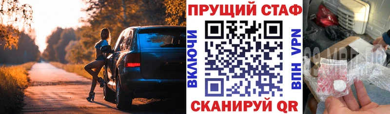Магазины продажи наркотиков Железноводск Героин  КОКАИН  Вейп ТГК  Гашиш  АМФ  Меф 
