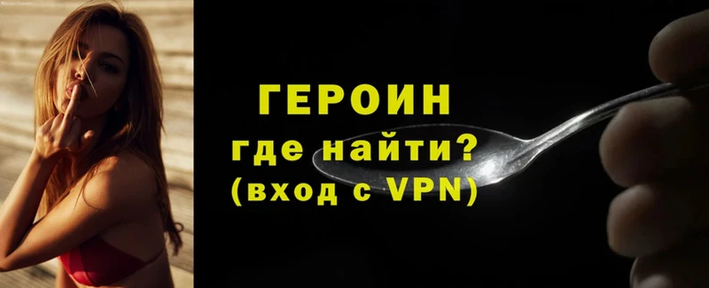 Купить закладку Железноводск Амфетамин  БУТИРАТ  Alpha-PVP  KRAKEN ссылки  ЭКСТАЗИ  МЕФ  COCAIN  МАРИХУАНА 