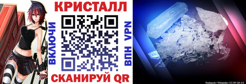 АМФЕТАМИН Premium  Железноводск 