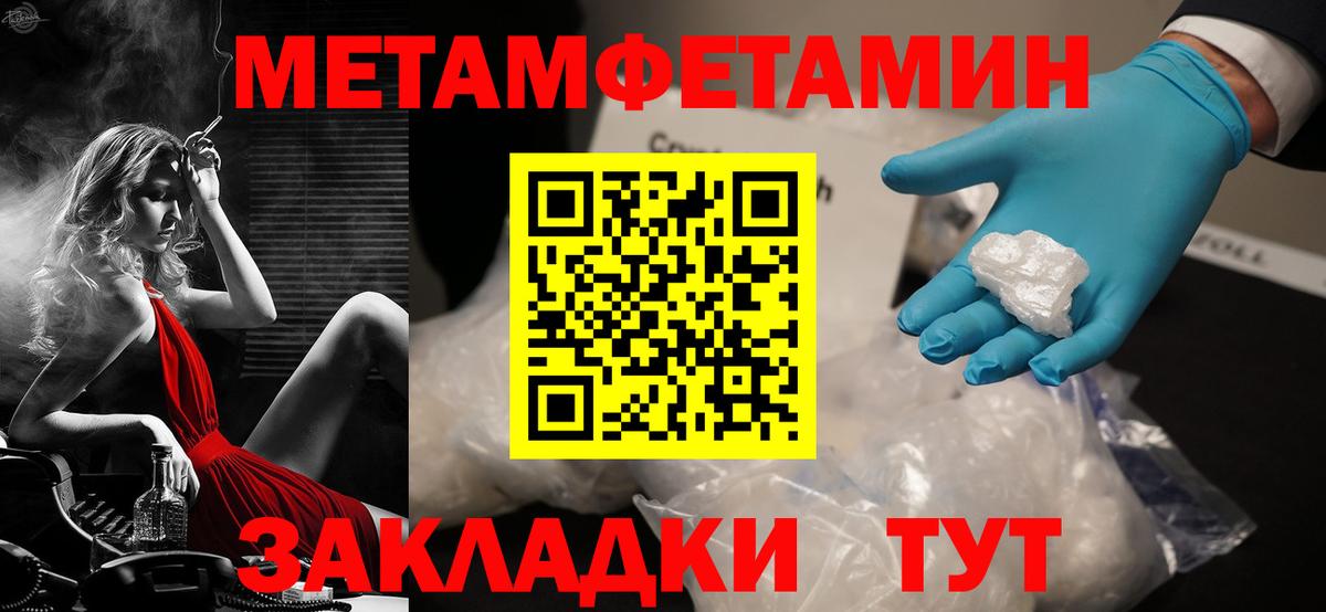 АМФ  Железноводск  Amphetamine VHQ 