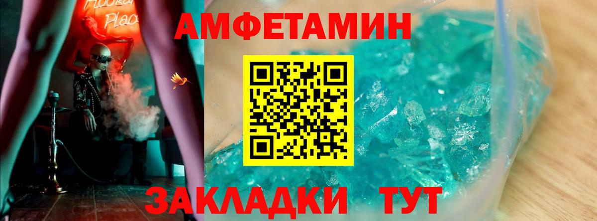 А ПВП Железноводск