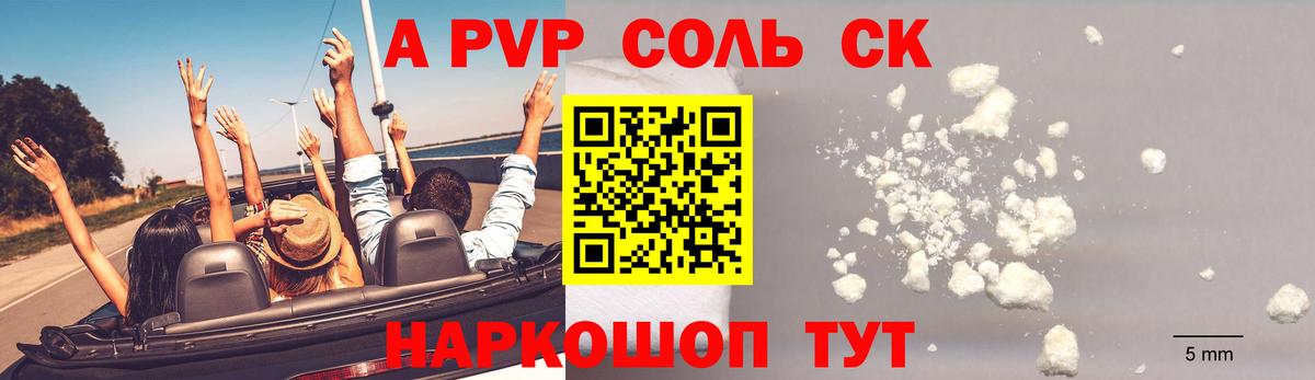 Конопля  Вход с VPN  Марихуана  Железноводск  Меф  Гарик 