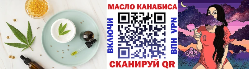 цены наркотик  Железноводск  Еда ТГК конопля 