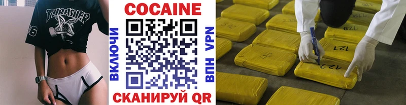 Кокаин 99%  хочу наркоту  Железноводск 