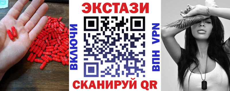 ЭКСТАЗИ Дубай Железноводск