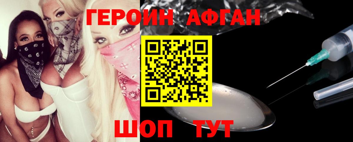 MDMA Железноводск