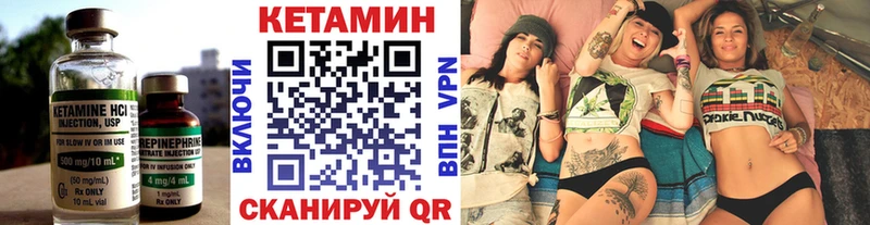 КЕТАМИН VHQ hydra ссылка Железноводск