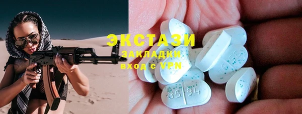 ешки Медногорск