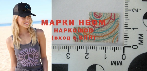 стафф Медвежьегорск