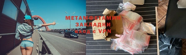 стафф Медвежьегорск