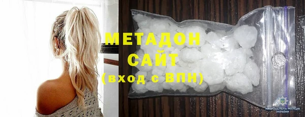 стафф Медвежьегорск