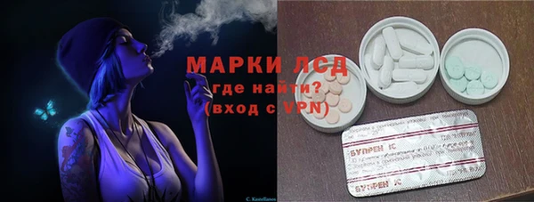 стафф Медвежьегорск