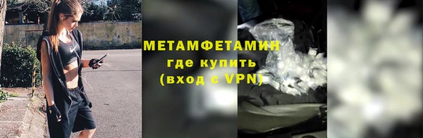 стафф Медвежьегорск