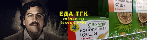 ешки Медногорск
