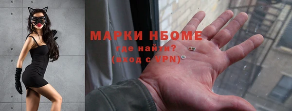 стафф Медвежьегорск
