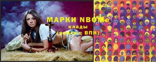 ешки Медногорск