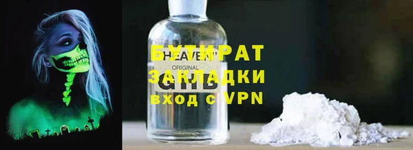 мдма Мегион