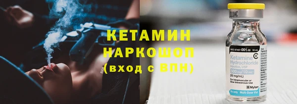 стафф Медвежьегорск