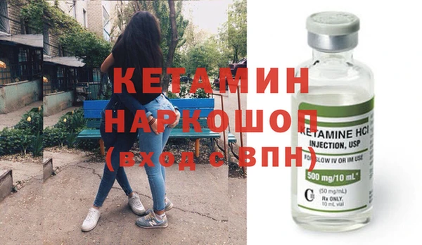 стафф Медвежьегорск