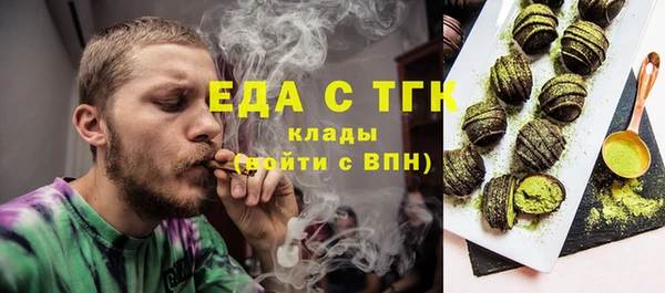 дистиллят марихуана Белая Холуница