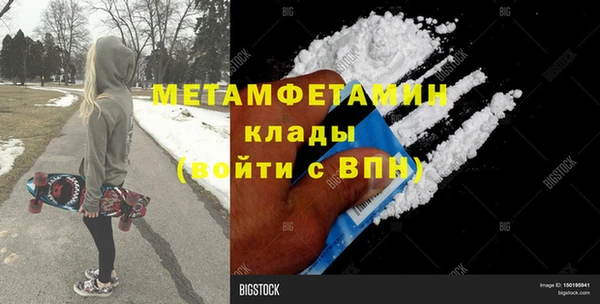 дистиллят марихуана Ахтубинск