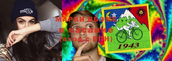 стафф Медвежьегорск