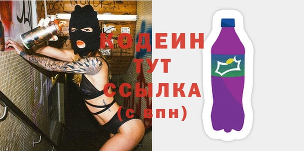 стафф Медвежьегорск