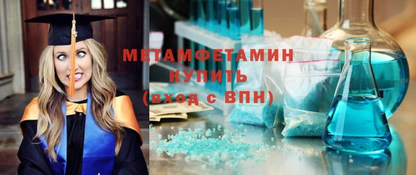 стафф Медвежьегорск