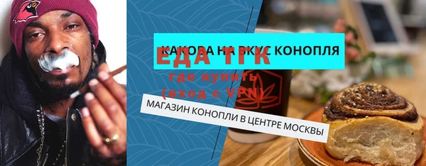 ешки Медногорск