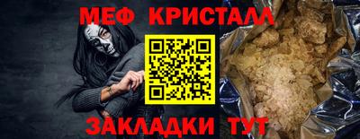 ALPHA PVP Бузулук