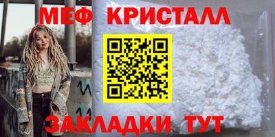 синтетический гашиш Бийск