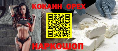 синтетический гашиш Бийск