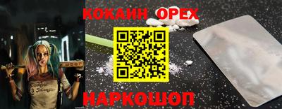 ALPHA PVP Бузулук