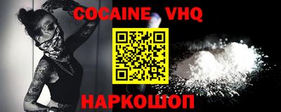 первитин Будённовск