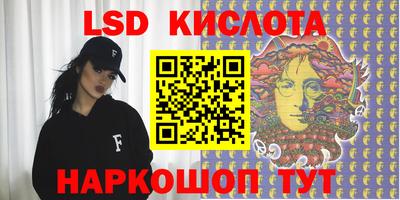 синтетический гашиш Бийск