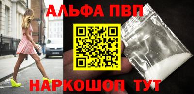 синтетический гашиш Бийск