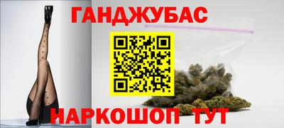 каннабис Бугуруслан