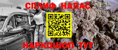 марки nbome Гусиноозёрск