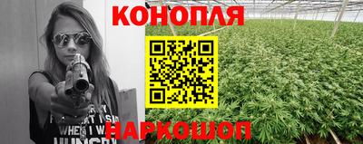 каннабис Бугуруслан
