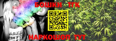 синтетический гашиш Бийск