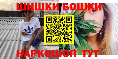 каннабис Бугуруслан