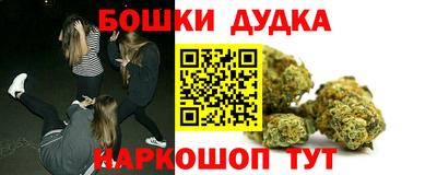 каннабис Бугуруслан