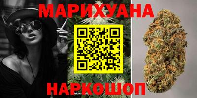 каннабис Бугуруслан