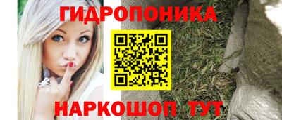 каннабис Бугуруслан