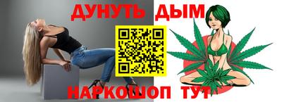 каннабис Бугуруслан