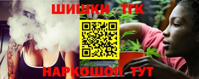 каннабис Бугуруслан