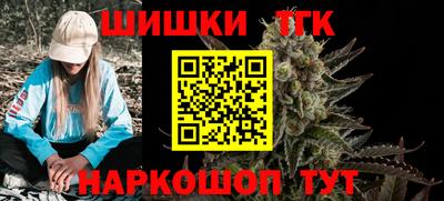 каннабис Бугуруслан