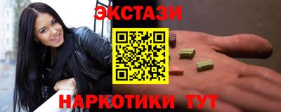 ALPHA PVP Бузулук