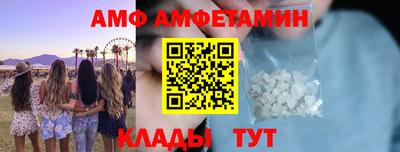 первитин Будённовск