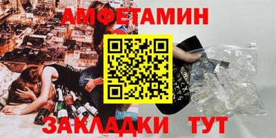 первитин Будённовск